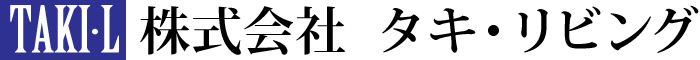 株式会社タキ・リビング